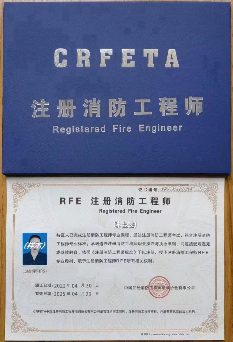 中國注冊消防工程師培訓(xùn)協(xié)會(huì) 專業(yè)引領(lǐng)消防工程人才培養(yǎng)